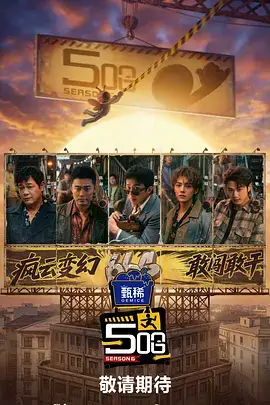我的前半生