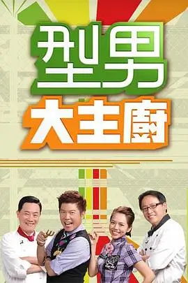 都挺好
